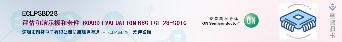 ECLPSBD28������-�������