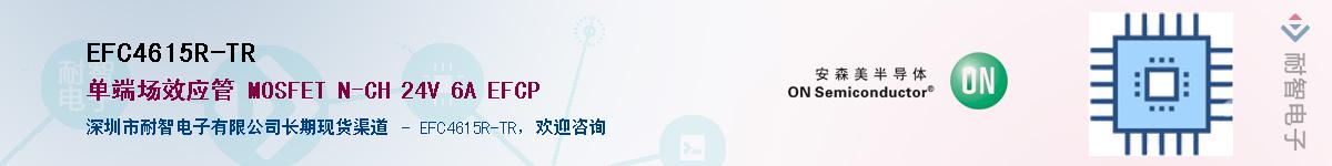 EFC4615R-TR������-�������