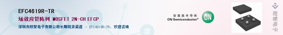 EFC4619R-TR������-�������