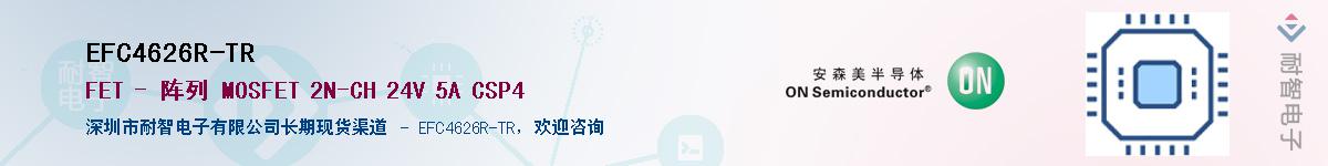 EFC4626R-TR����(y��ng)��-�������