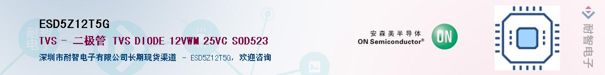 ESD5Z12T5G������-�������