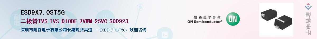 ESD9X7.0ST5G������-�������