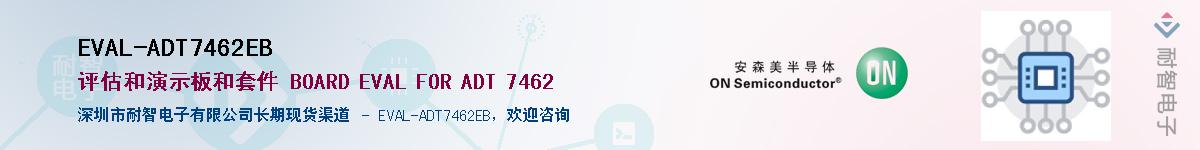 EVAL-ADT7462EB������-�������