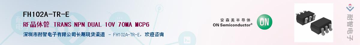 FH102A-TR-E������-�������