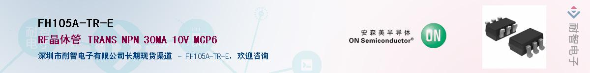 FH105A-TR-E������-�������