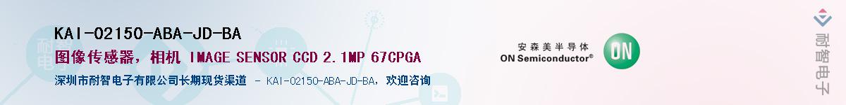 KAI-02150-ABA-JD-BA������-�������