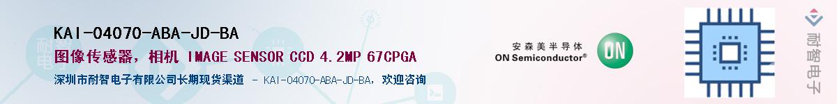 KAI-04070-ABA-JD-BA����(y��ng)��-�������