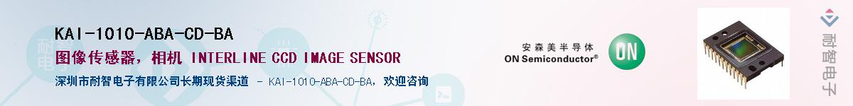 KAI-1010-ABA-CD-BA������-�������