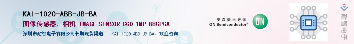 KAI-1020-ABB-JB-BA����(y��ng)��-�������