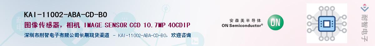 KAI-11002-ABA-CD-B0������-�������