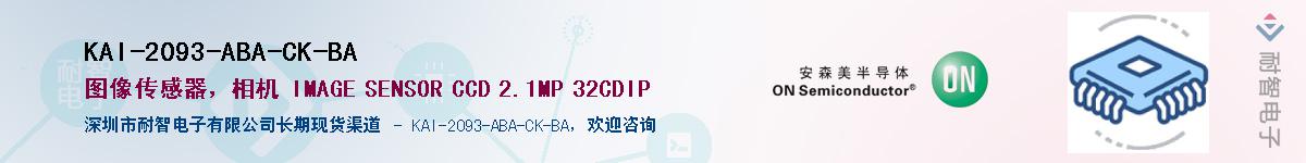 KAI-2093-ABA-CK-BA������-�������