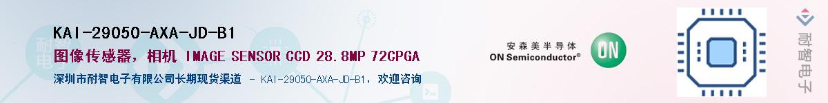 KAI-29050-AXA-JD-B1����(y��ng)��-�������