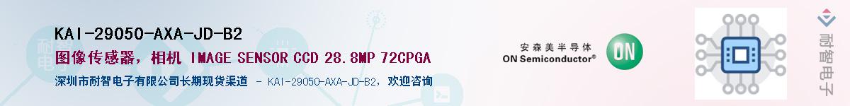 KAI-29050-AXA-JD-B2����(y��ng)��-�������