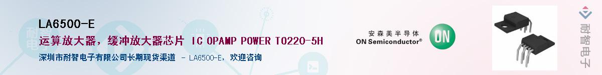 LA6500-E������-�������