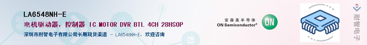 LA6548NH-E������-�������