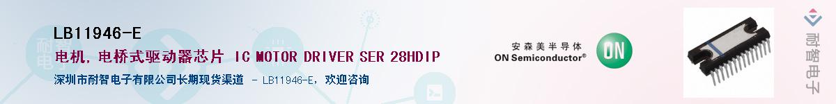 LB11946-E������-�������