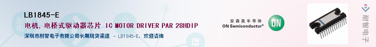 LB1845-E������-�������