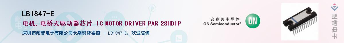 LB1847-E������-�������