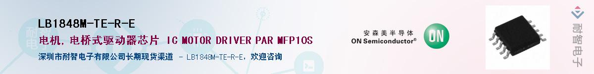 LB1848M-TE-R-E������-�������