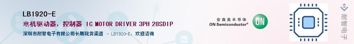 LB1920-E������-�������