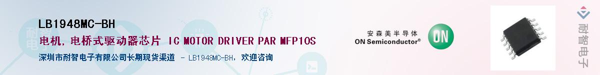 LB1948MC-BH������-�������