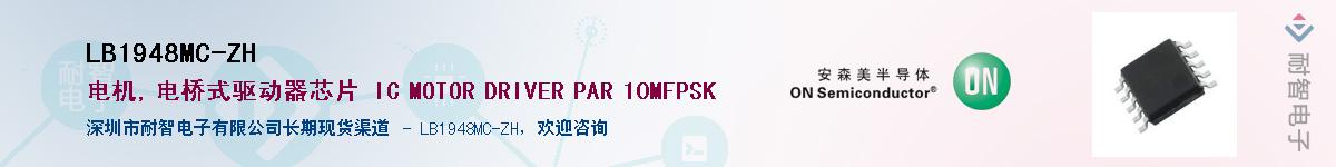 LB1948MC-ZH������-�������