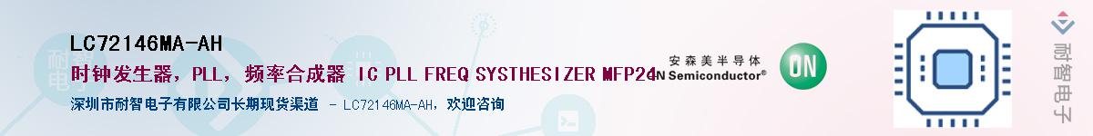 LC72146MA-AH������-�������