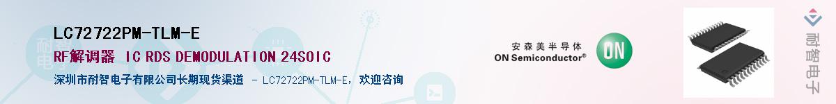 LC72722PM-TLM-E������-�������