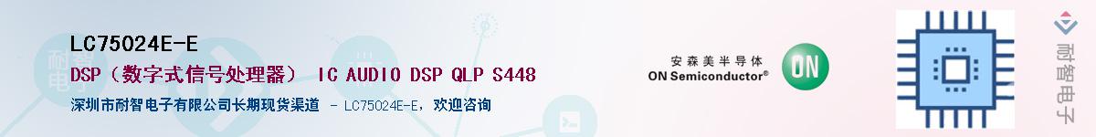 LC75024E-E����(y��ng)��-�������