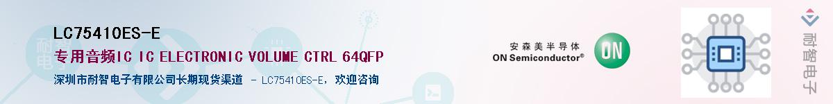 LC75410ES-E������-�������