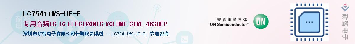 LC75411WS-UF-E������-�������