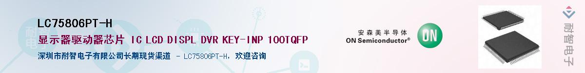LC75806PT-H������-�������