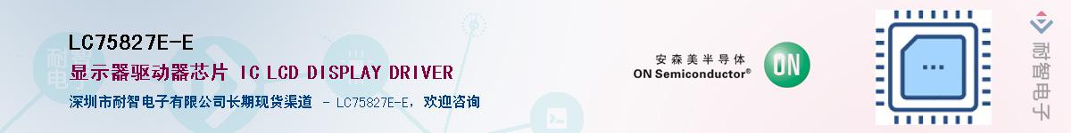 LC75827E-E������-�������