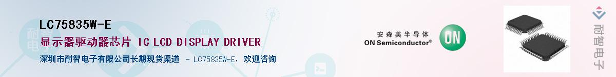 LC75835W-E������-�������