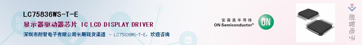 LC75836WS-T-E������-�������