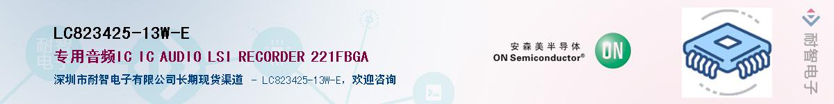 LC823425-13W-E������-�������