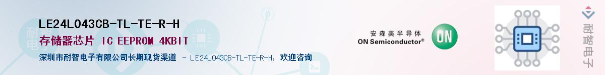 LE24L043CB-TL-TE-R-H������-�������