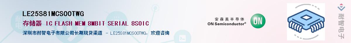 LE25S81MCS00TWG������-�������
