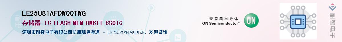 LE25U81AFDW00TWG������-�������