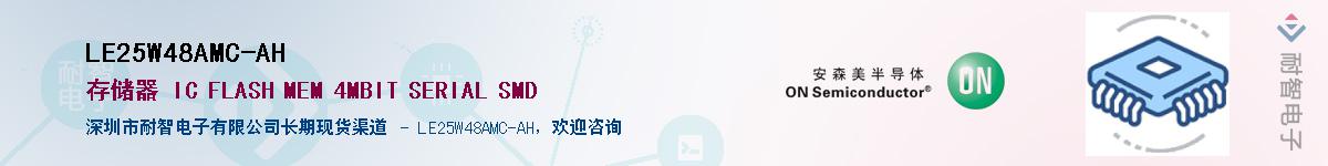 LE25W48AMC-AH����(y��ng)��-�������