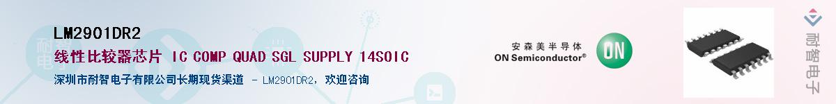 LM2901DR2������-�������