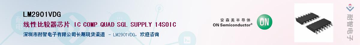 LM2901VDG������-�������