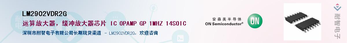 LM2902VDR2G������-�������