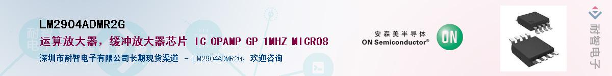 LM2904ADMR2G����(y��ng)��-�������