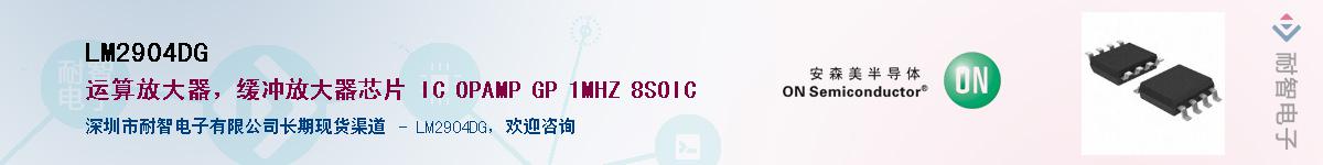 LM2904DG������-�������