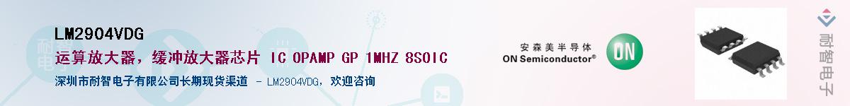 LM2904VDG������-�������