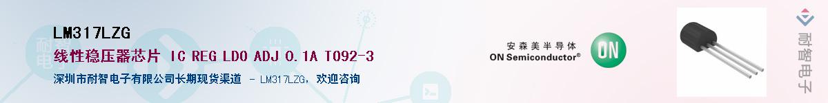 LM317LZG����(y��ng)��-�������