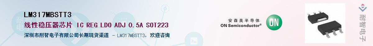 LM317MBSTT3����(y��ng)��-�������