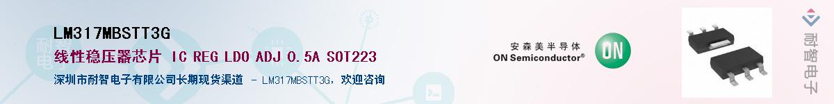 LM317MBSTT3G������-�������