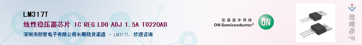 LM317T����(y��ng)��-�������